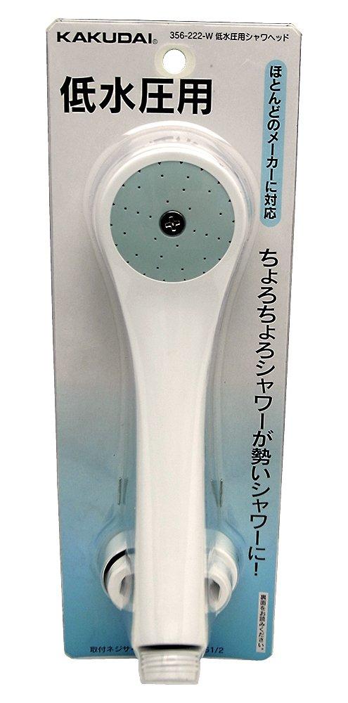 

Kakudai low water pressure shower head 356-222-W