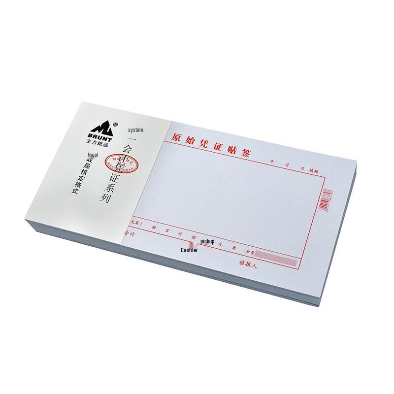 Financial Accounting Voucher Labels