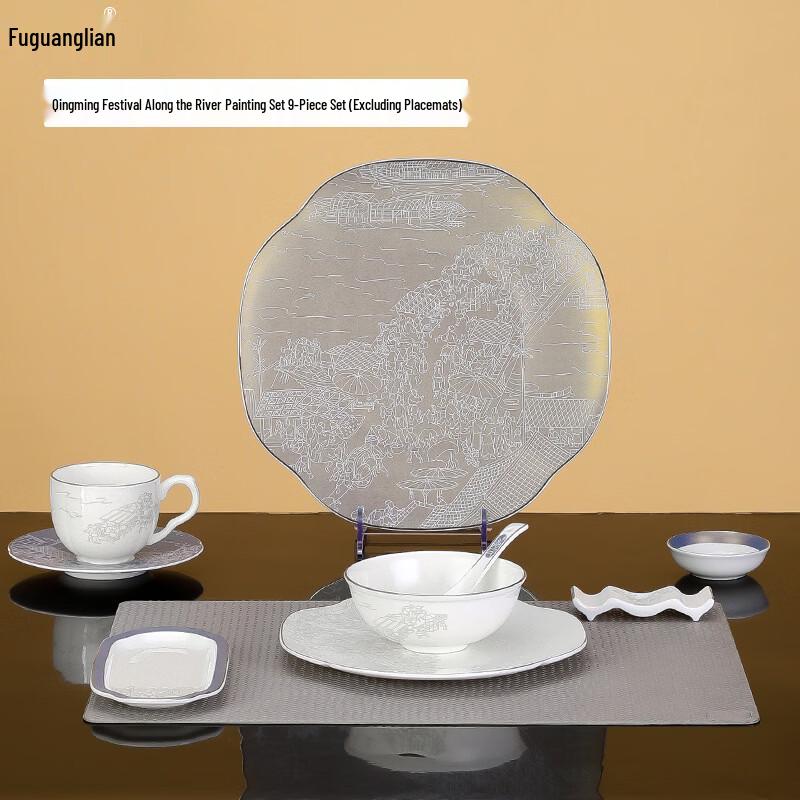 Fuguanglian Qingming Festival Ceramic Tea Set