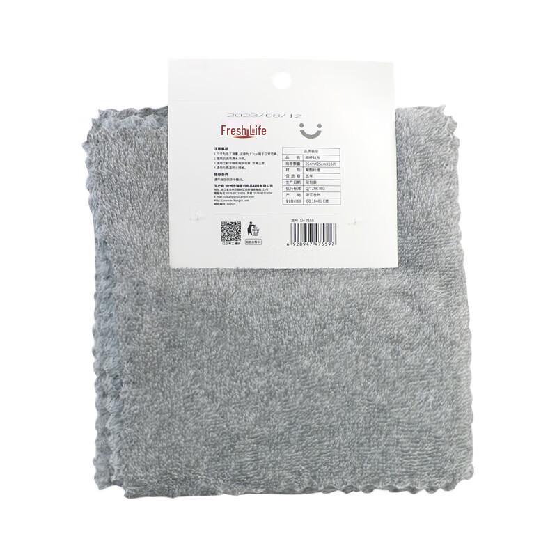 

Microfiber Cleaning Cloth