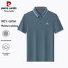 Polo casual da uomo a maniche corte 100% cotone