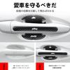 InnoWave Jimny Door Handle Set of for All Jimny Models 2018 Car Door Scratch Easy Unique Black Protectors, 8, (April - Present), Guards, Prevention,