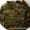 100g Yunnan Pu'er Tea Pasha Malý dort Velký stromový čaj Pu'er Raw Cake