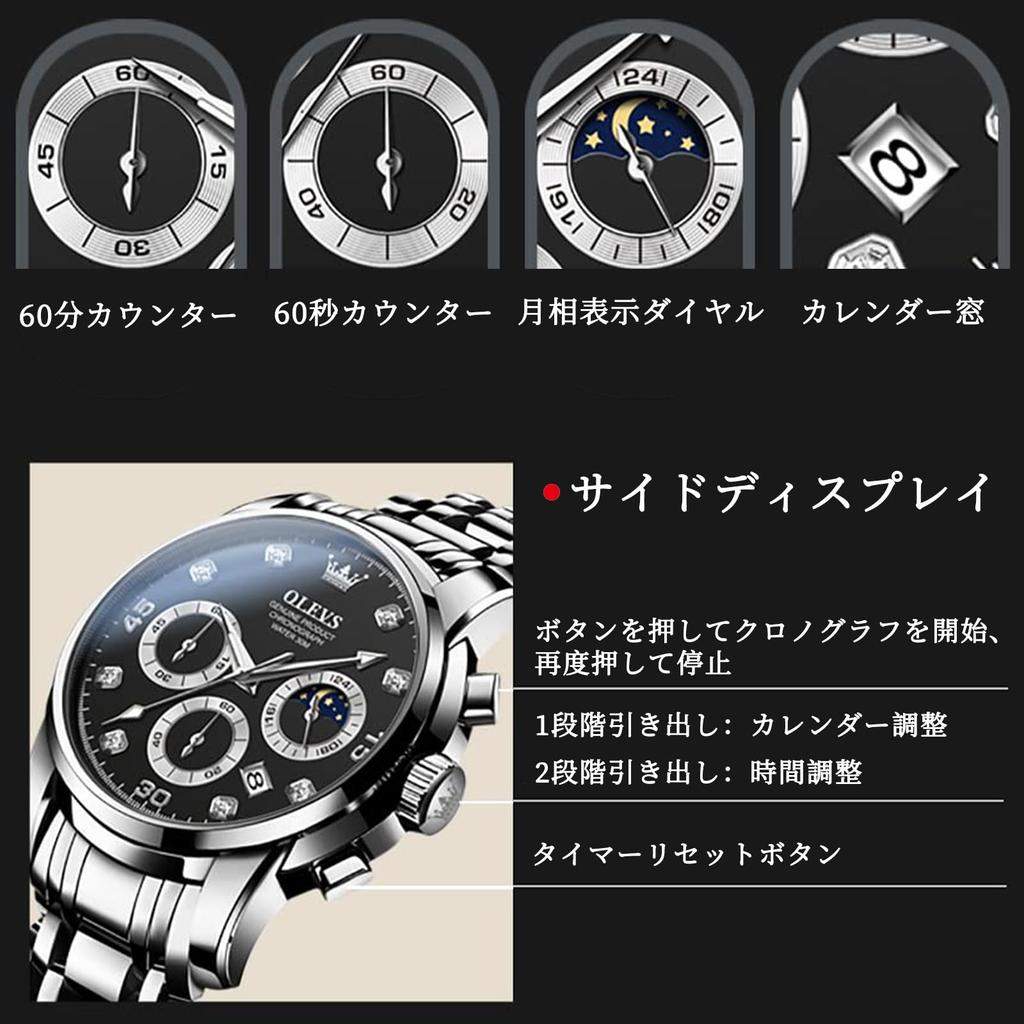 OLEVS Stylish Popular Analog Quartz Waterproof Business Silver with Stainless Steel Black Date Large Stylish Nam Men's Watch, Movement, Watch, Band,