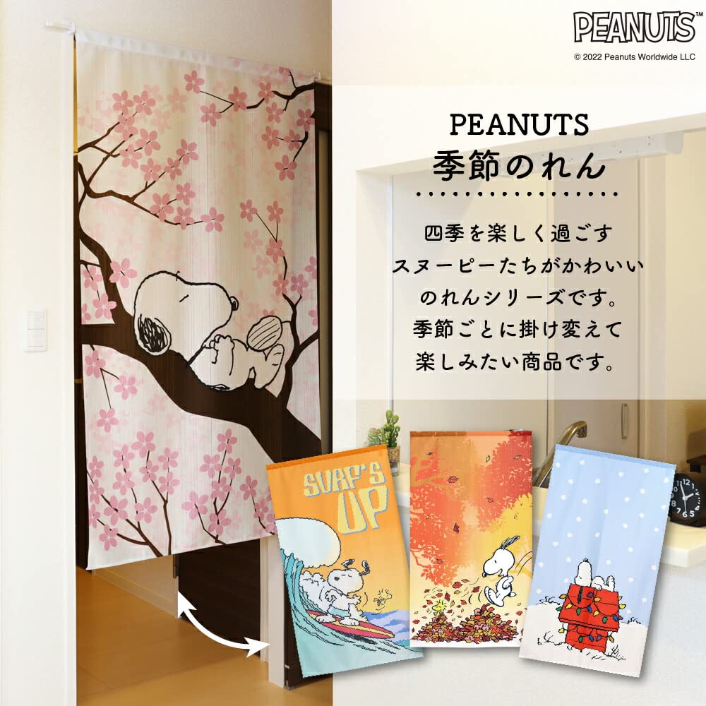 Noren Kobo Noren Stylish Tapestry with 85cm Wide X 150cm Room Privacy Snow 98010 Curtain, Snoopy, Winter, Snow, Poster, Long, Divider, Screen,