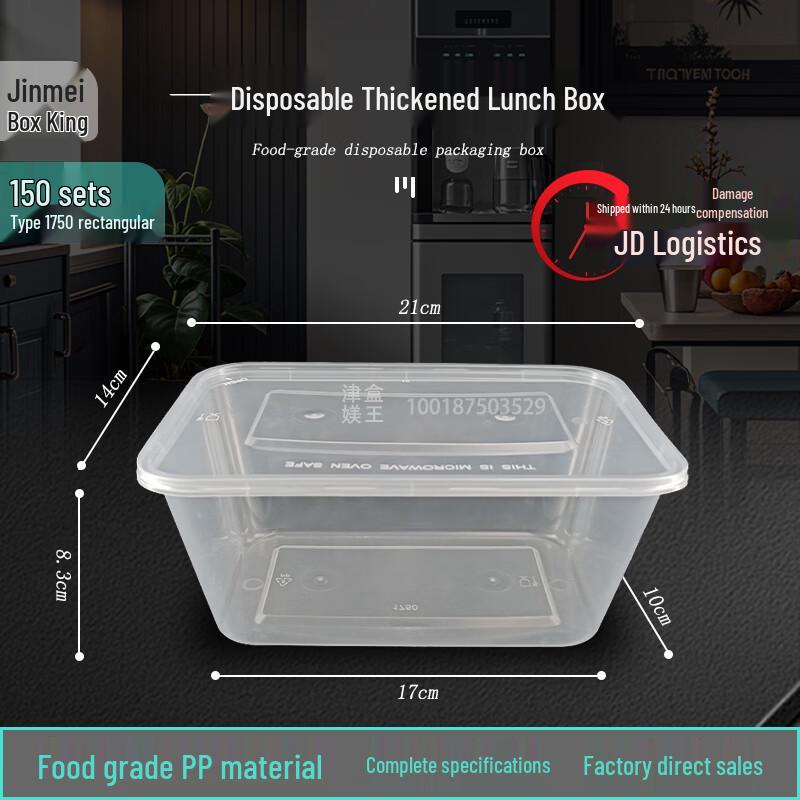 JINMEI Disposable Microwavable Takeaway Food Containers