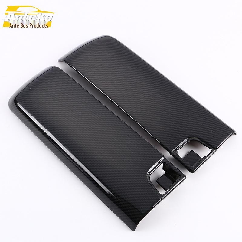 18-Piece URV Armrest & Door Carbon Fiber Decorative Stickers and Panel Sequins