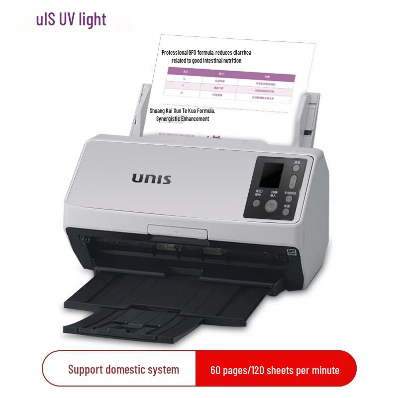 Unigroup Qi5860 A4 Automatic Duplex Color Document Scanner CN Plug (adapter Included)