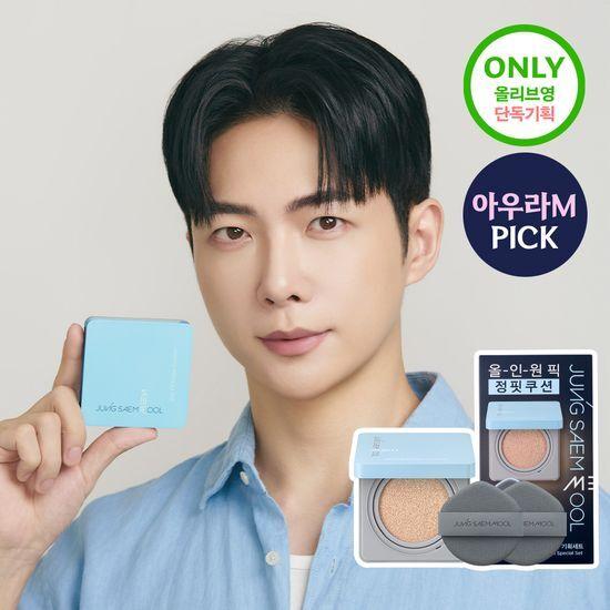 JUNG SAEM MOOL Man Slim Fit Nuder Cushion (Planned/Single Item)