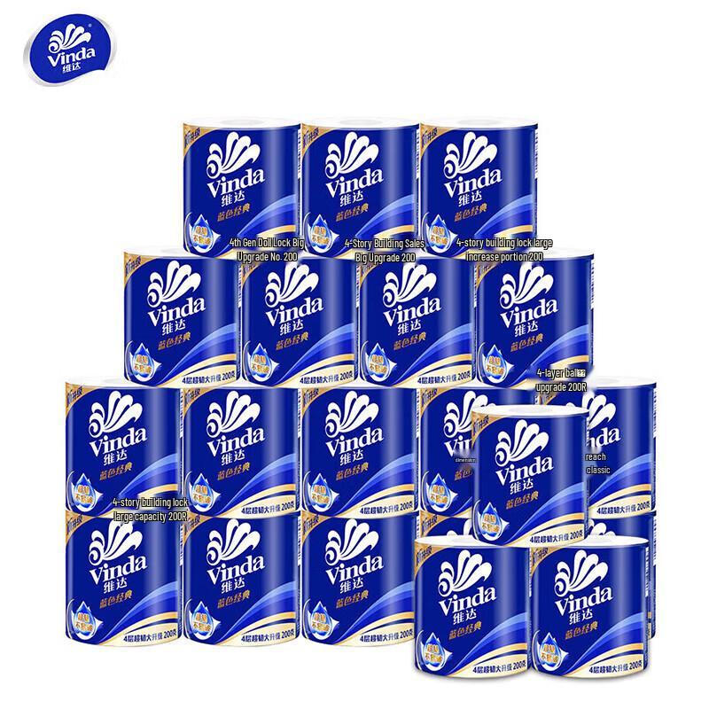 Vinda Blue Classic 4-Ply Toilet Paper - 30 Rolls