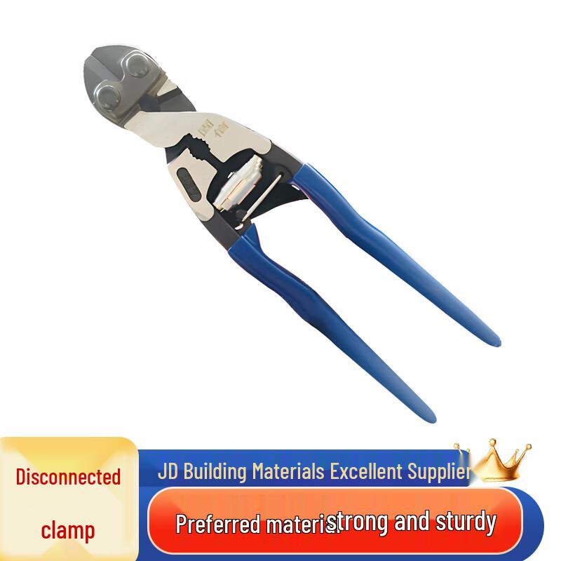 Guxin Heavy-Duty Bolt Cutters 9 inch