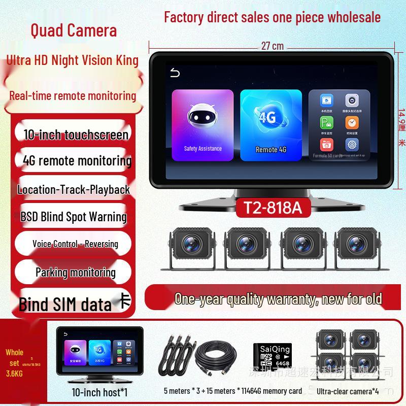 360° Panoramic Truck Dashcam with Four-Way Monitoring, HD Full-Color Night Vision, and Reversing Camera for 12V/24V Systems.