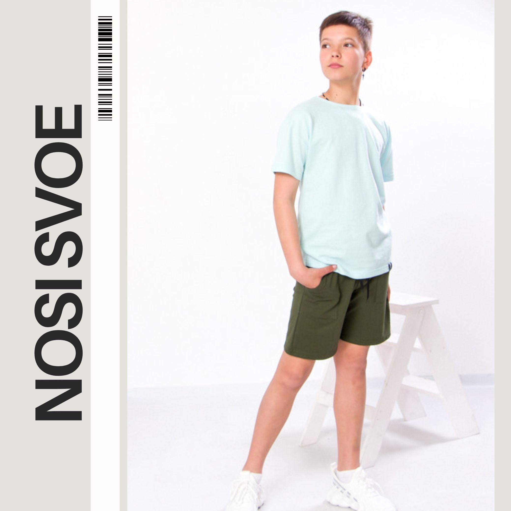 

Шорти (хлопчики) Літо 6377-057-1 HC 146 чорний