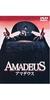 DVD MILOS FORMAN Amadeus HSP36218 warner bros. Japan Filme DVD Gebraucht
