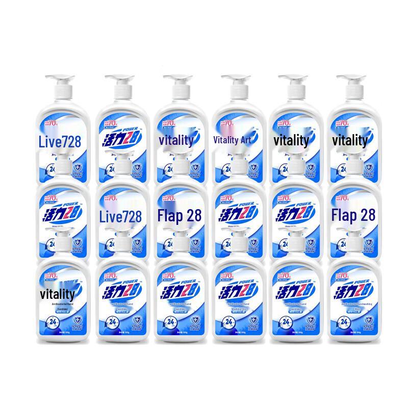 

Huali 28 Gentle Antibacterial Hand Wash