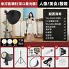 UOSU 200W Professional Photography Fill Light