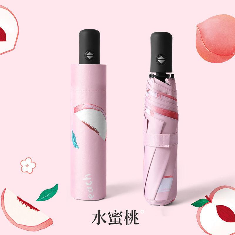 11 Bone Automatic Folding Umbrella Men's Reinforced Thickened Wind Resistant Women's Sun Umbrella Sunscreen and UV Protection
