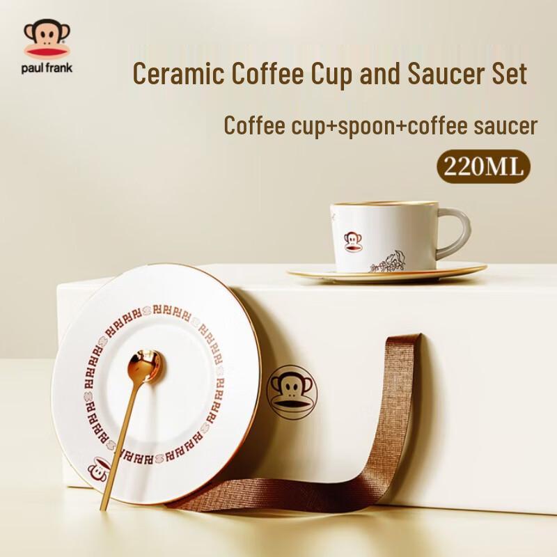 PAUL FRANK Coffee Cup 3-Piece Set