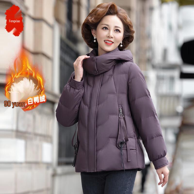 Women's Loose Thickened Short Down Jacket for Middle-Aged & Elderly
