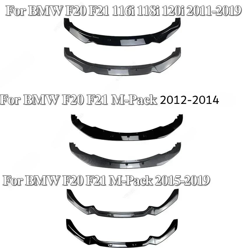 M-Sport Front Lip Bumper Blade for BMW 1 Series F20 F21 M-Pack 2012 2013 2014 2015 2016 2017 2018 2019 118i 120i M135i M140i