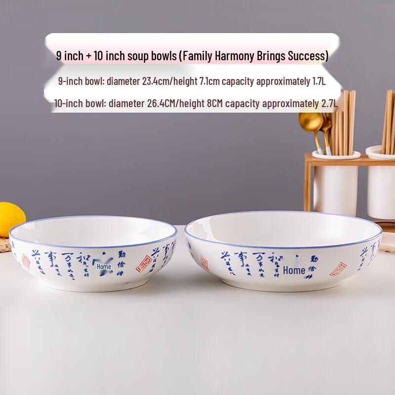 Ceramic Blue and White Soup Bowls Set