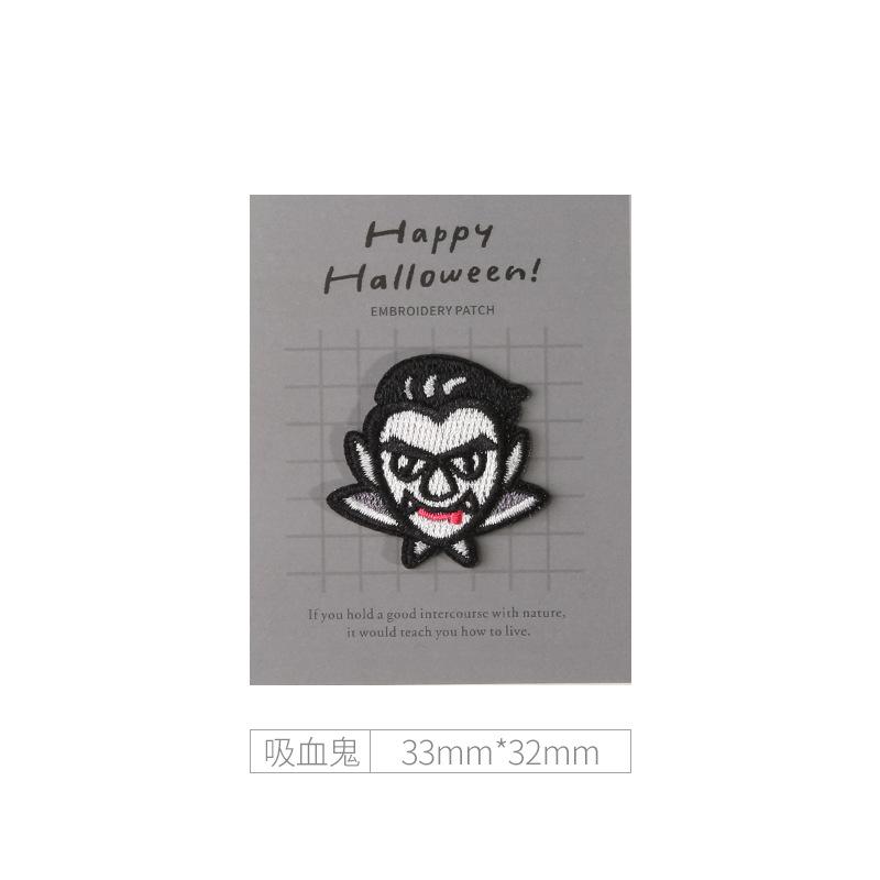Halloween Seam-Free Self-Adhesive Cloth Sticker Clothes Pants Hole Patch Decorative Sticker Down Jacket Repair Embroidery Sticker