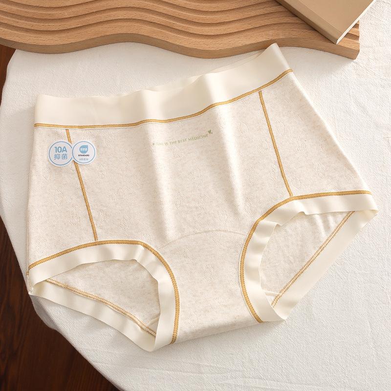 Female Spring and Autumn New Cotton 10A Bacteriostatic Anti Slip Traceless Extended Crotch Boxers