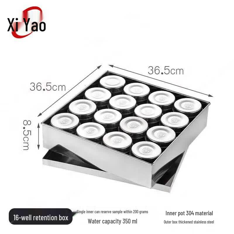 Xiyao 16-Piece Stainless Steel Food Sample & Seasoning Container Set