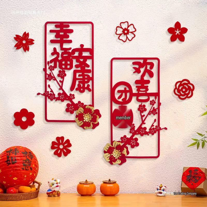 2026 Happy New Year Spring Festival Door Stickers: Year of the Snake 3D Fu Character & Couplets for Chinese New Year Decor