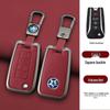 Key Cover for Dongfeng Venucia: Compatible with D60, T70, M50V, D50, T90 - Three-Button Remote Case for Men & Women.