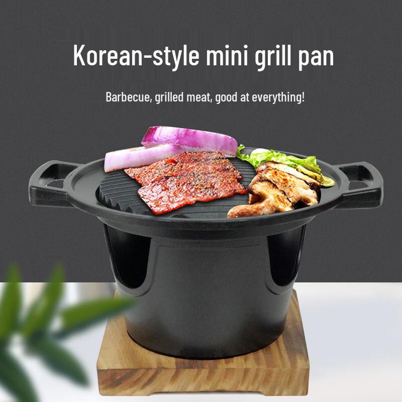 Round Korean Portable Non-Stick BBQ Grill Pan