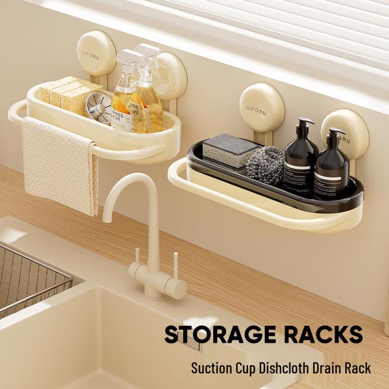 Punch-Free Suction Cup Dishcloth Drying Rack