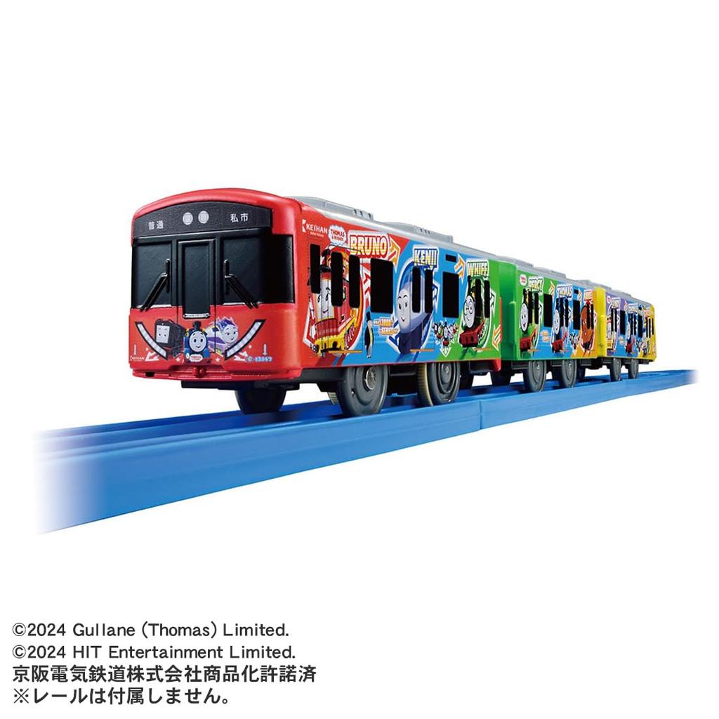 Takara Tomy Keihan Railway 13000 Series Thomas the Tank Engine S-59