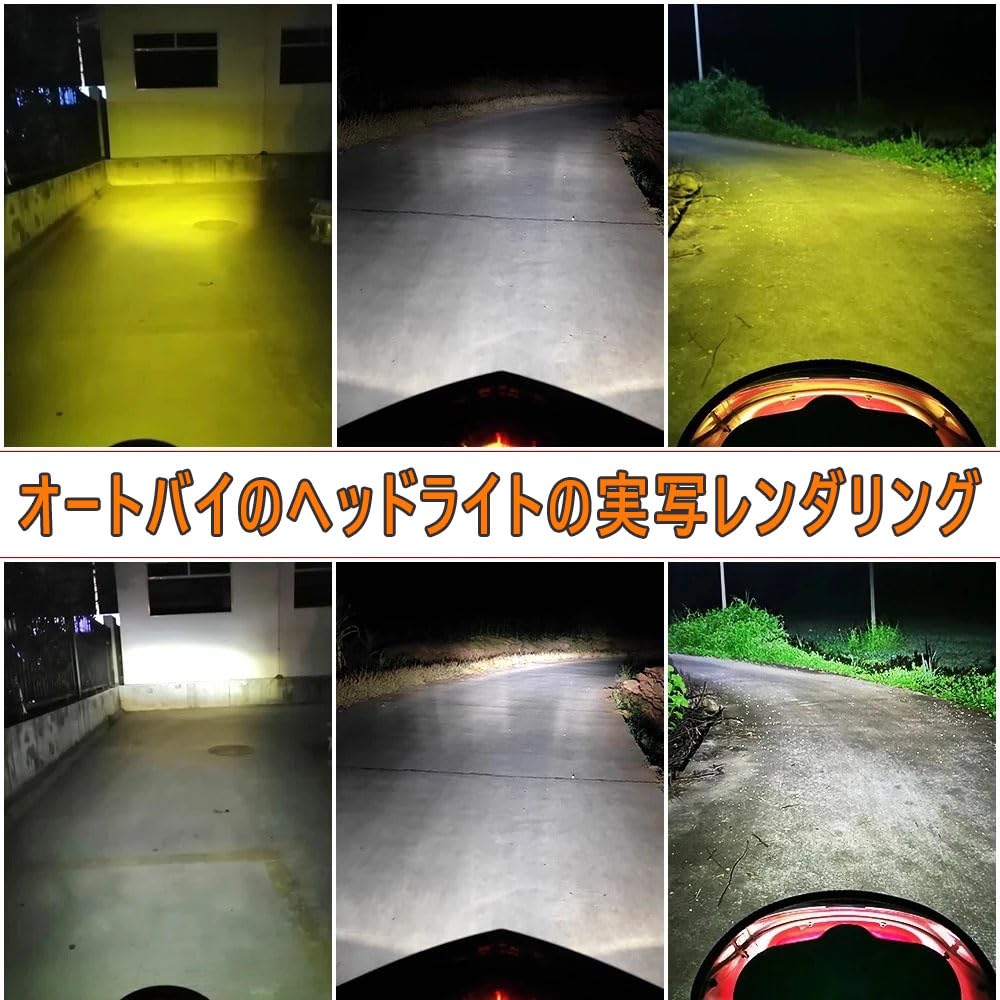 BA20D H4BS Motorcycle LED Headlight, HI/LO Switching, For Motorcycle Headlights,