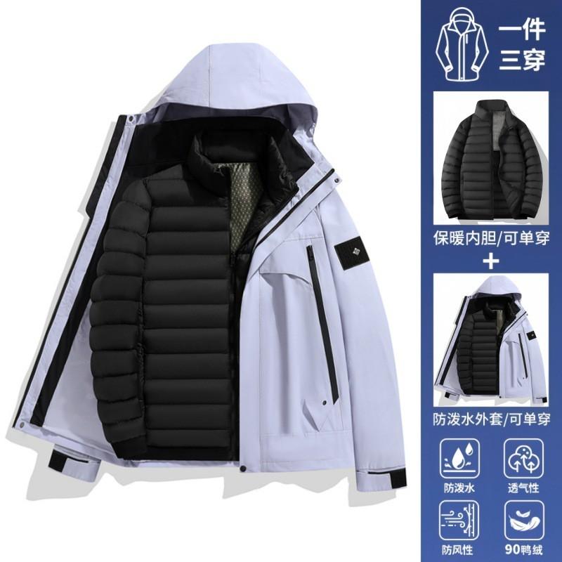 Men Women 3-in-1 Waterproof Windproof Down Jacket Outdoor Hiking Camping Skiing