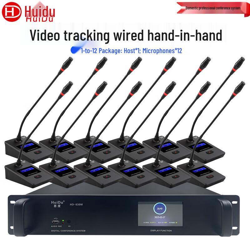 Huidu HD-830 Professional Wired Digital Conference System Microphones (CN Version)