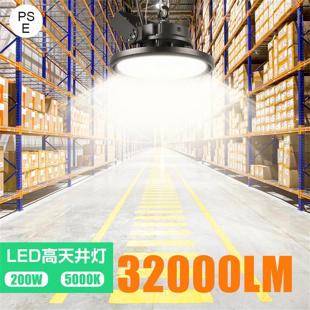 MAGOKORO UFO-Shaped LED High Bay Light, 100W, High Brightness, 16000lm (equivalent to a 1000W mercury lamp), 5000K Daylight White, IP66 Waterproof