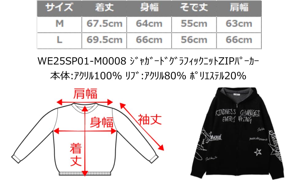 WEGO Jacquard Graphic Knit Zip Size Street Perfect Gift for and Winter Men's Hoodie, M, Black, Casual, Style, Spring, Autumn,