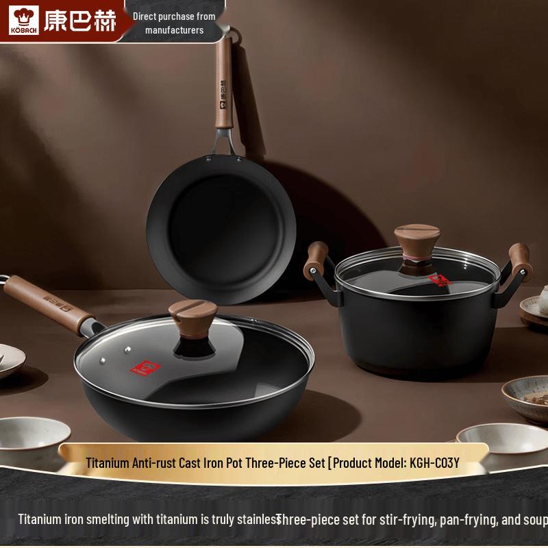 KOBACH Titanium Rust-Proof 3-Piece Cookware Set