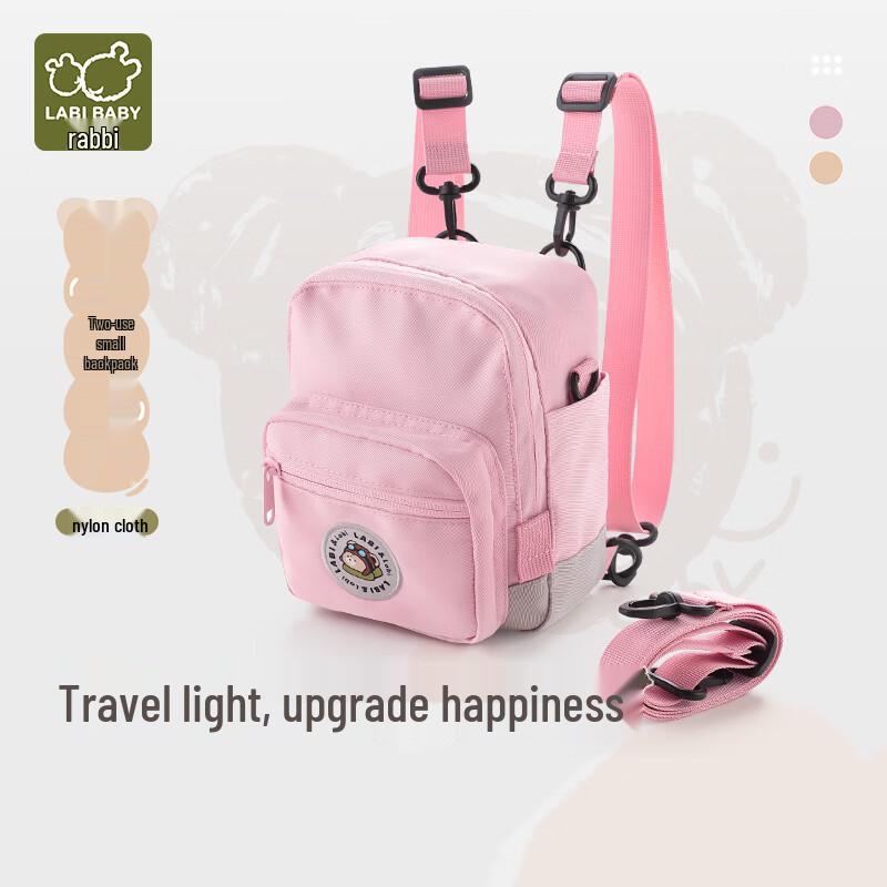 Rabi Kids  Rose Red Dual-Use Backpack & Crossbody Bag