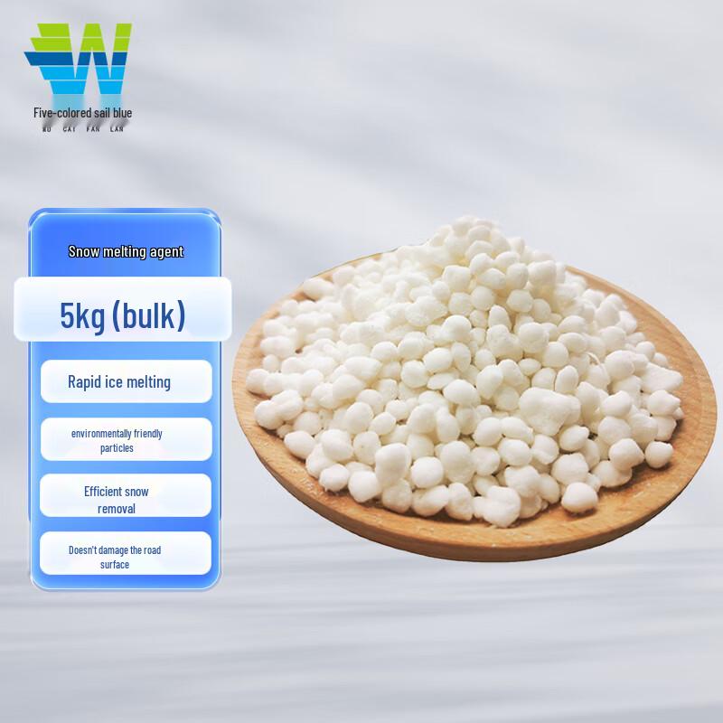 Industrial De-icing Salt Granules
