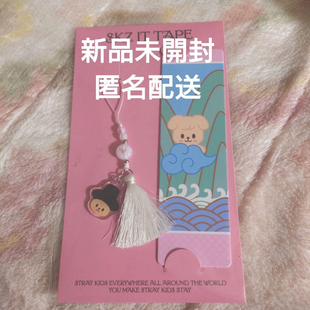 [USED] Stray Kids (SKZ) DOIT Pop-up Seungmin Papim Bookmark