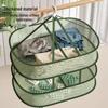 Double-Layer Delicates Drying Net