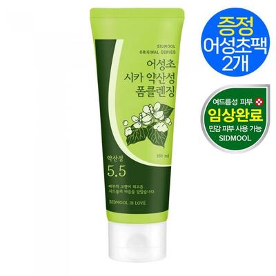 Nettoyant moussant légèrement acide Eoseongcho Cica tant attendu 165ml