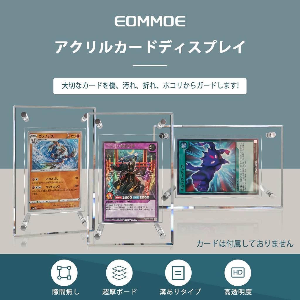 EOMMOE Card Display Case Acrylic Screw Down with Loader Stand Trading Card Case Acrylic Card Case Card Stand Display Frame Acrylic Frame Pokeka