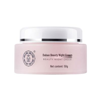Dabao Hydrating Moisturizing Face & Night Cream