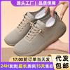 Shoes: Men's casual shoes, couples, men's shoes, fly-weave, breathable mesh shoes, soft soles, comfortable single shoes, versatile men's shoes