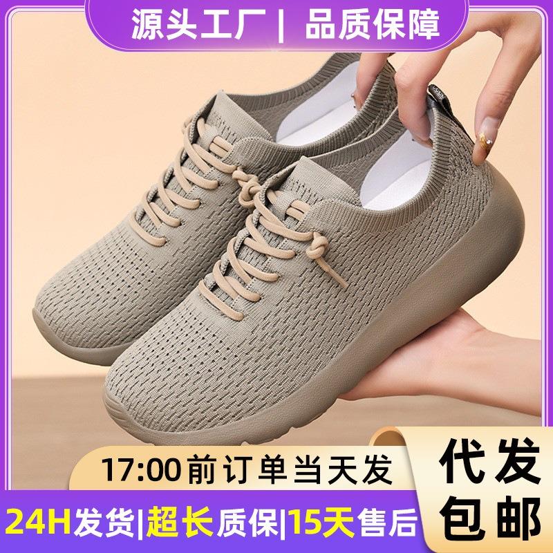 Shoes: Men's casual shoes, couples, men's shoes, fly-weave, breathable mesh shoes, soft soles, comfortable single shoes, versatile men's shoes