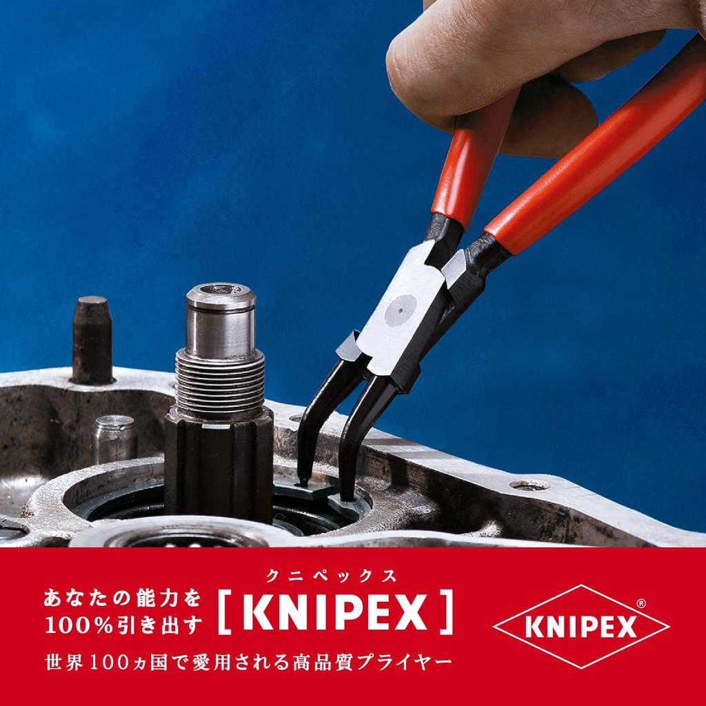 KNIPEX 4431-J22 45° Snap Ring Pliers for Holes