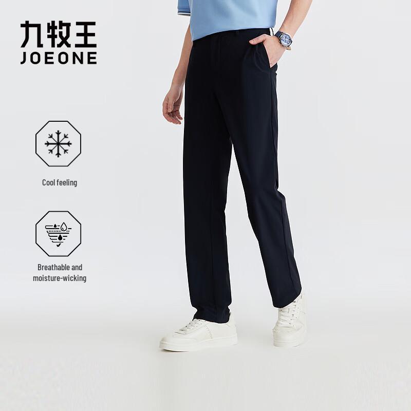 

Jiumuwang Men s Cool-Touch Stretch Wrinkle-Resistant Casual Business Pants 170/74A